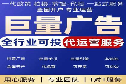 百度推广操作指南：新手快速入门案例